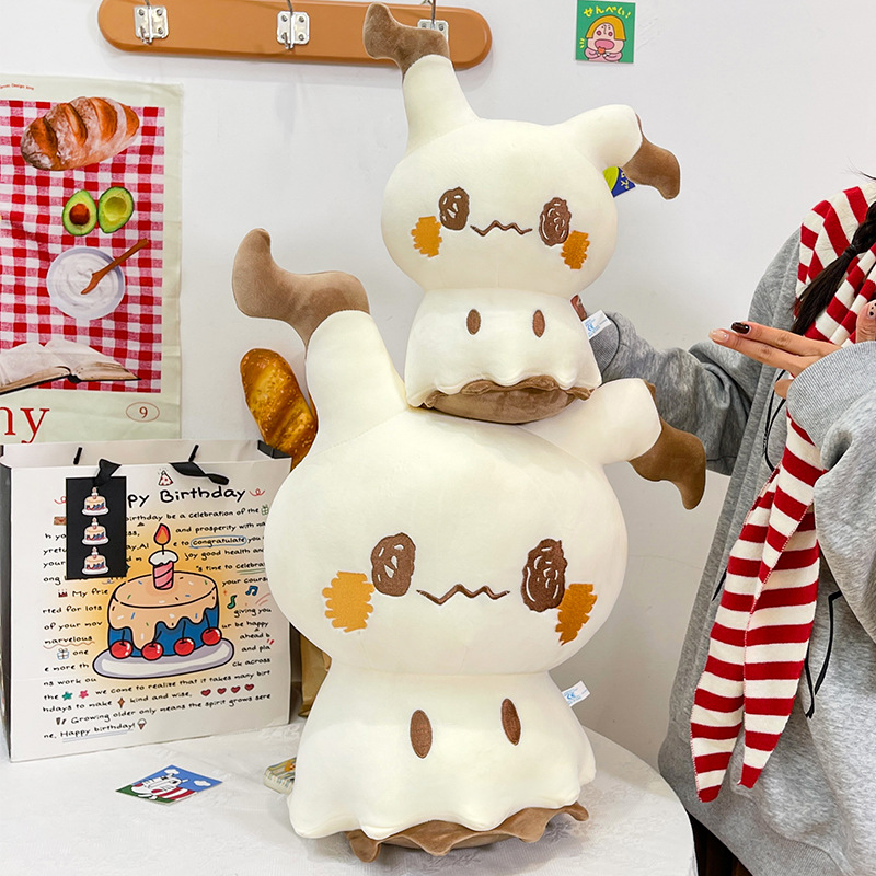 Nieuwe schattige cartoon Mimik - Baby Q Products recensie en prijs