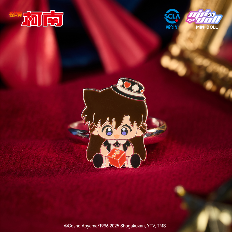 Minidoll Detective Conan Magic - Baby Q Products recensie en prijs